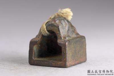 图片[2]-Bronze seal cast with “Peng Cheng siyin”, Han dynasty (206 BCE-220 CE)-China Archive
